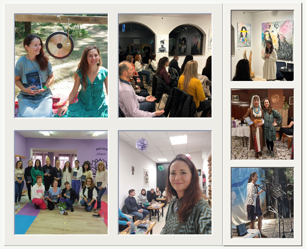 Живи срещи с Живите книги